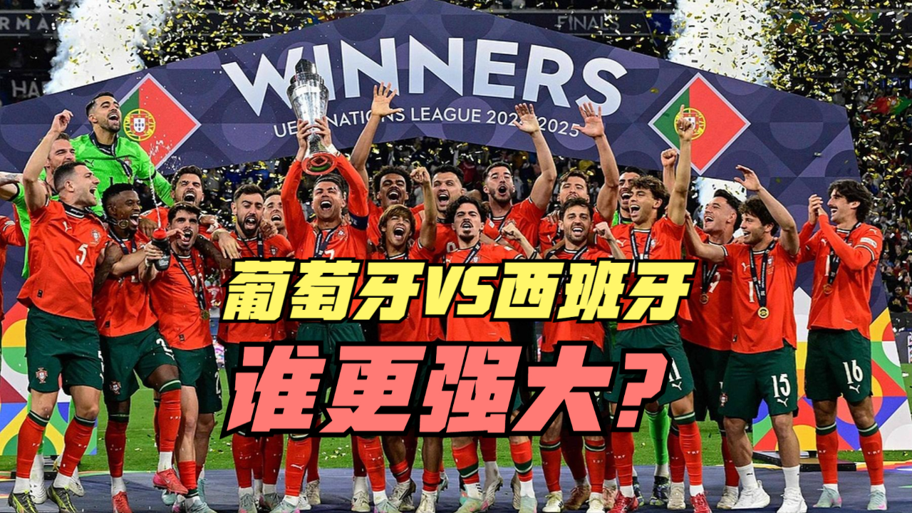 关于瑞典强势葡萄牙，格拉利什制霸全场的信息