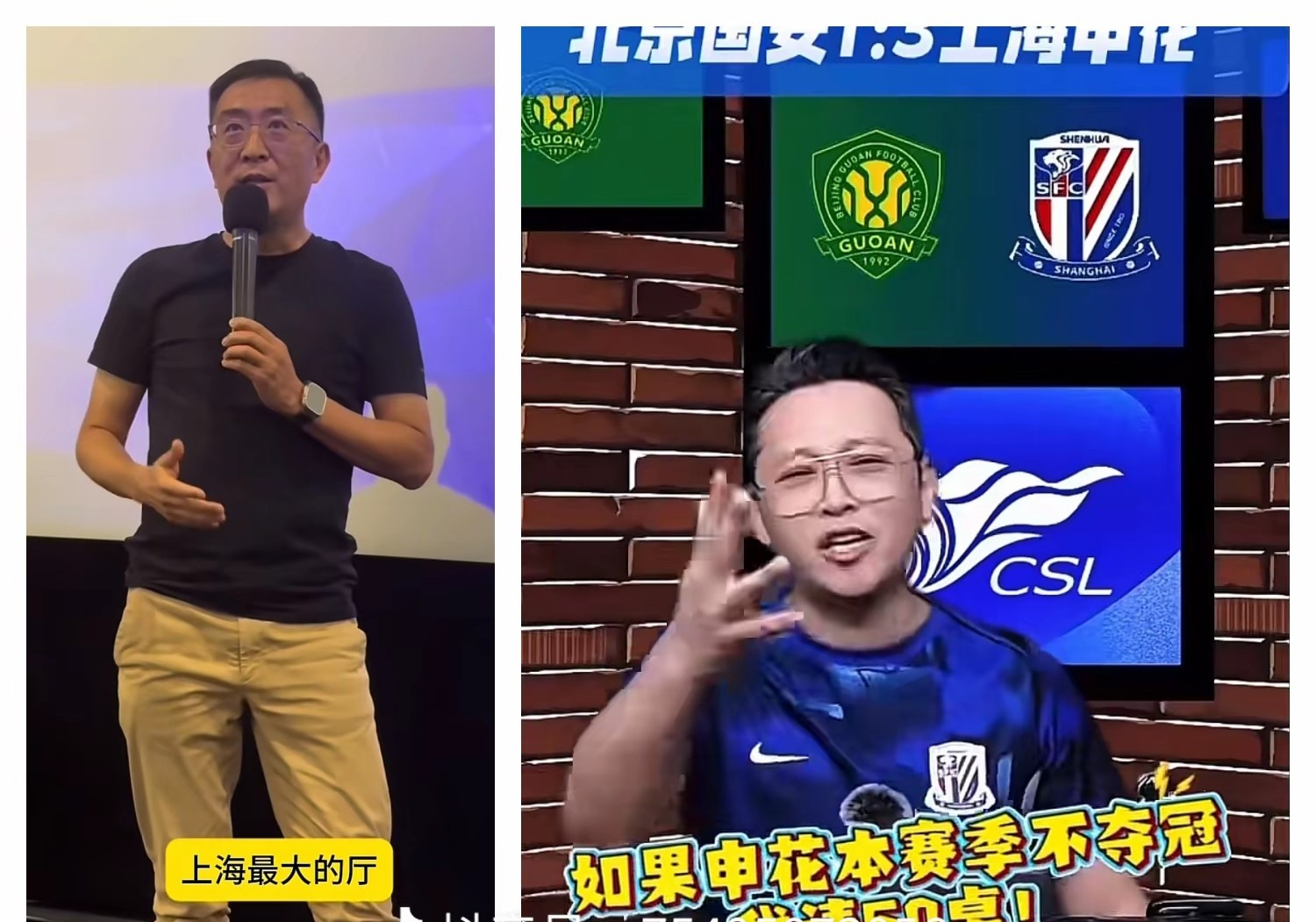 上海申花客场挫败天津天海，稳居前四的简单介绍