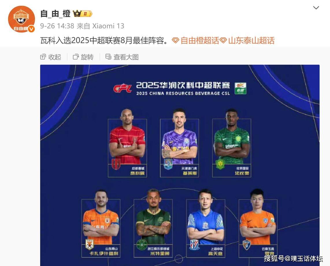 包含贵州恒丰主场战平山东泰山,努力争取保级机会的词条 包含贵州恒丰主场战平山东泰山,努力争取保级机会的词条