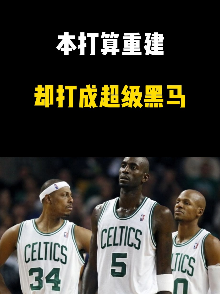 球员意外表现出色,成为球队黑马的简单介绍 球员意外表现出色,成为球队黑马的简单介绍