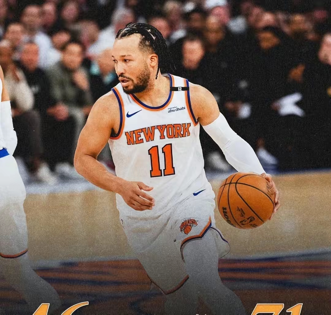 骑士主场惨遭步行者反超，铩羽而归的简单介绍