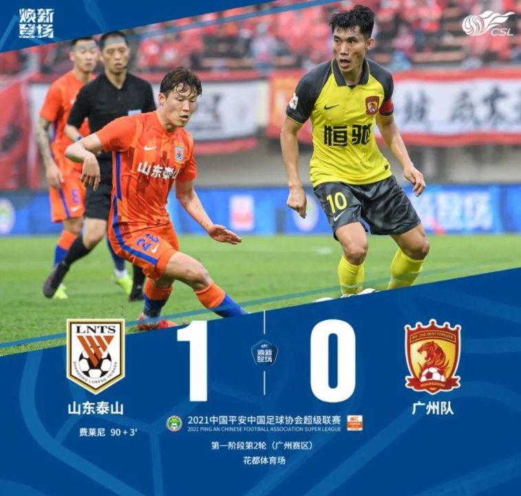 广州队绝杀深圳队,字母哥惊艳四座的简单介绍 广州队绝杀深圳队,字母哥惊艳四座的简单介绍